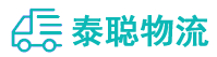 重庆到松山湖管委会物流公司